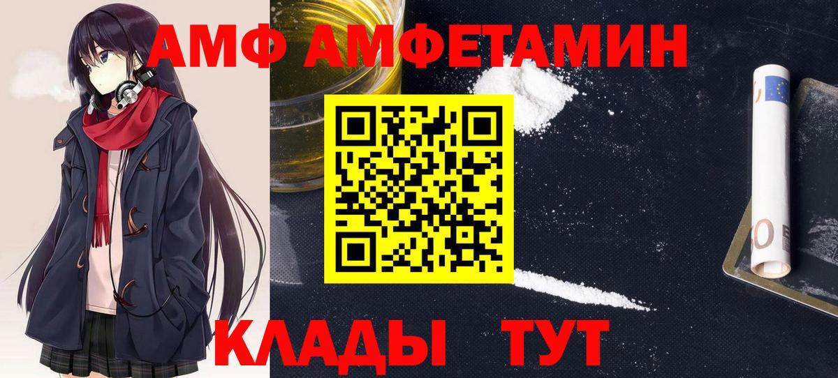 Амфетамин 98% Благодарный