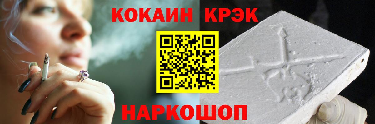 Благодарный  COCAIN Эквадор  КОКАИН Боливия  Вход с VPN 