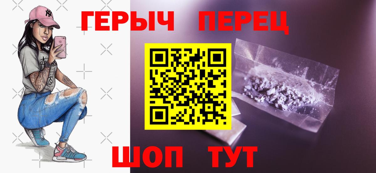 Благодарный  ГЕРОИН  Вход с VPN  ГЕРОИН VHQ 