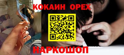 не бодяженный Сланцы