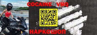не бодяженный Сланцы