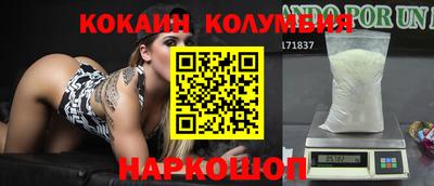 сатива Славгород