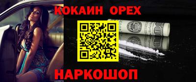не бодяженный Сланцы