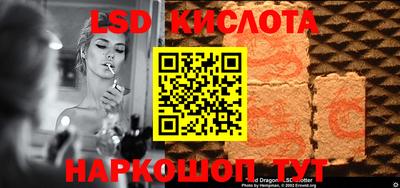 не бодяженный Сланцы