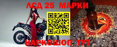 кристаллы Славянск-на-Кубани
