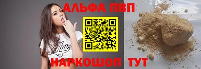 не бодяженный Сланцы
