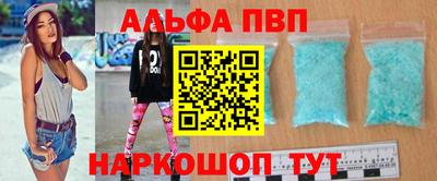 не бодяженный Сланцы