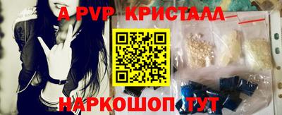 не бодяженный Сланцы
