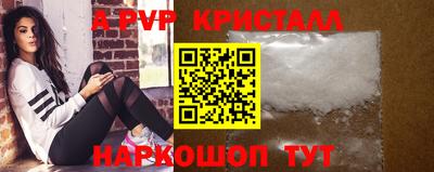 не бодяженный Сланцы