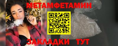 не бодяженный Сланцы