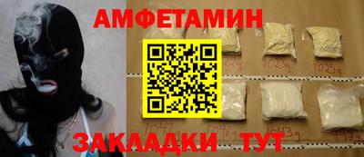 сатива Славгород