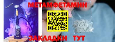 сатива Славгород