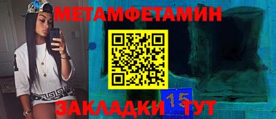не бодяженный Сланцы