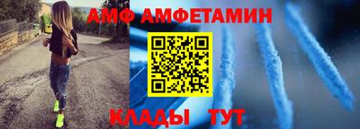 сатива Славгород