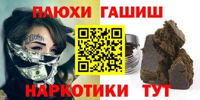 кристаллы Славянск-на-Кубани