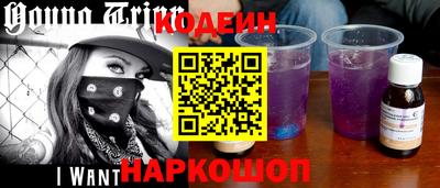 не бодяженный Сланцы