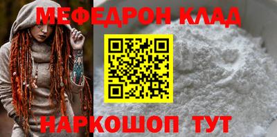 не бодяженный Сланцы