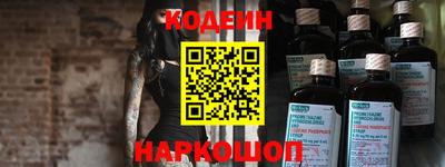 кристаллы Славянск-на-Кубани