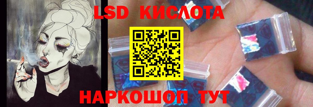 Благодарный  Лсд 25 экстази кислота  Вход с VPN  ЛСД экстази ecstasy 