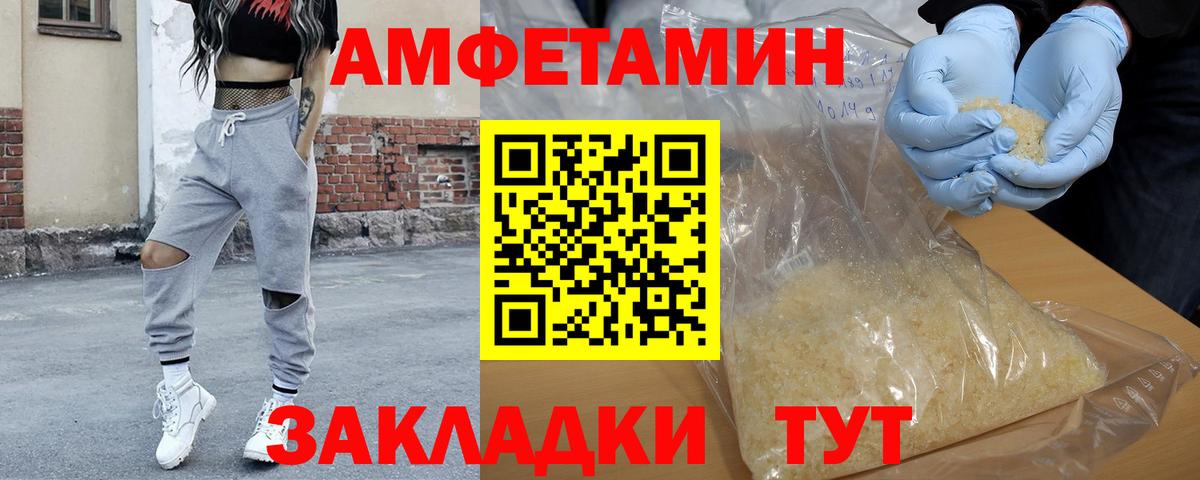 Метамфетамин Декстрометамфетамин 99.9% Благодарный