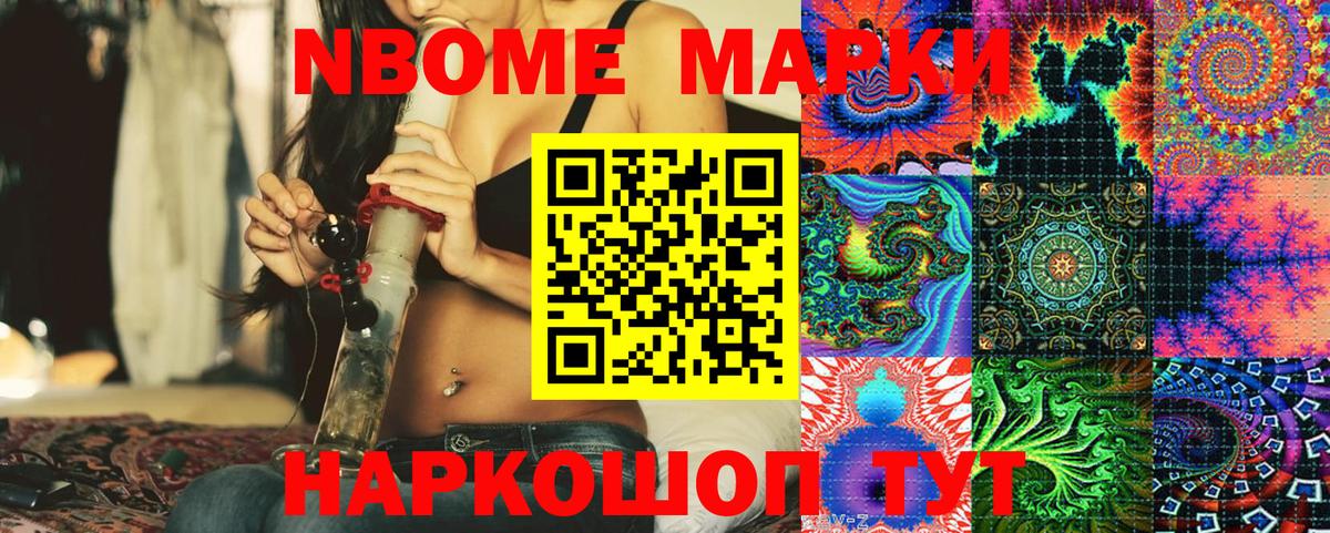 Наркотические марки 1,5мг  Наркотические марки 1,5мг  Марки NBOMe  Вход с VPN  Благодарный 