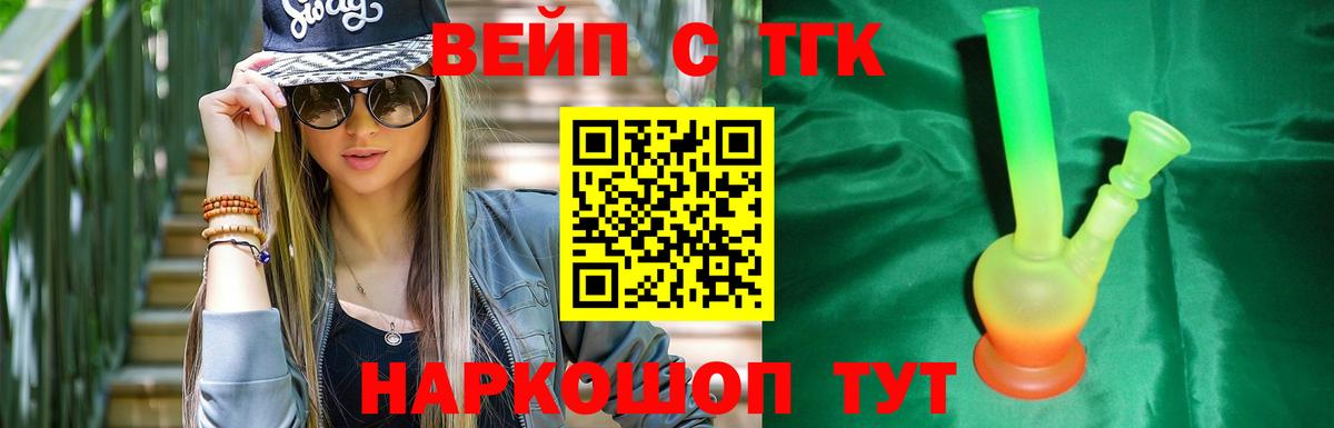 ТГК Wax Благодарный