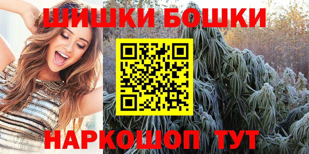 Конопля MAZAR  Вход с VPN  Благодарный  Конопля AK-47  Бошки марихуана THC 21% 